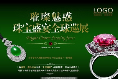 珠寶璀璨，眼鏡相輝——探索珠寶與眼鏡的創意融合