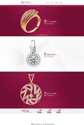 時光璀璨 探索淘寶高端珠寶與鐘表飾品的全屏設計美學