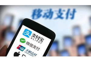 移動支付用戶激增，手機(jī)廠商的制勝關(guān)鍵 安全與生態(tài)并重