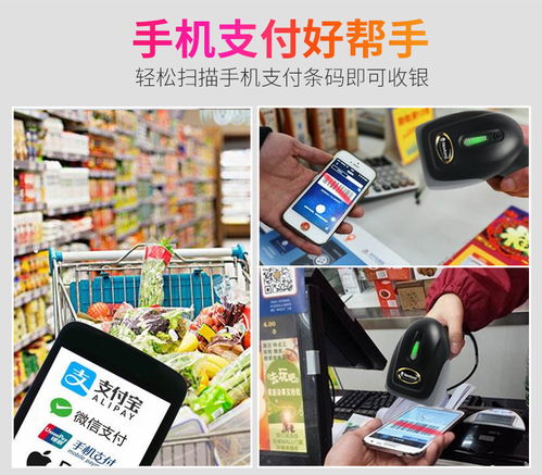 新大陸OY10 賦能移動支付收銀，重塑行業(yè)應(yīng)用新體驗(yàn)